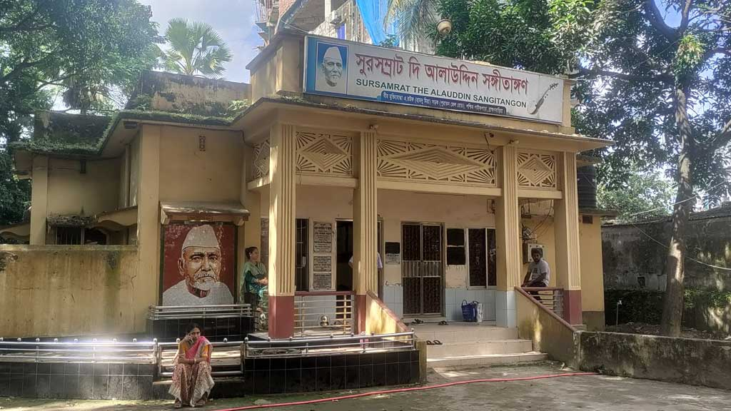 জমির নিয়ে বিরোধে সংকটে আলাউদ্দিন খাঁর সংগীতাঙ্গন 