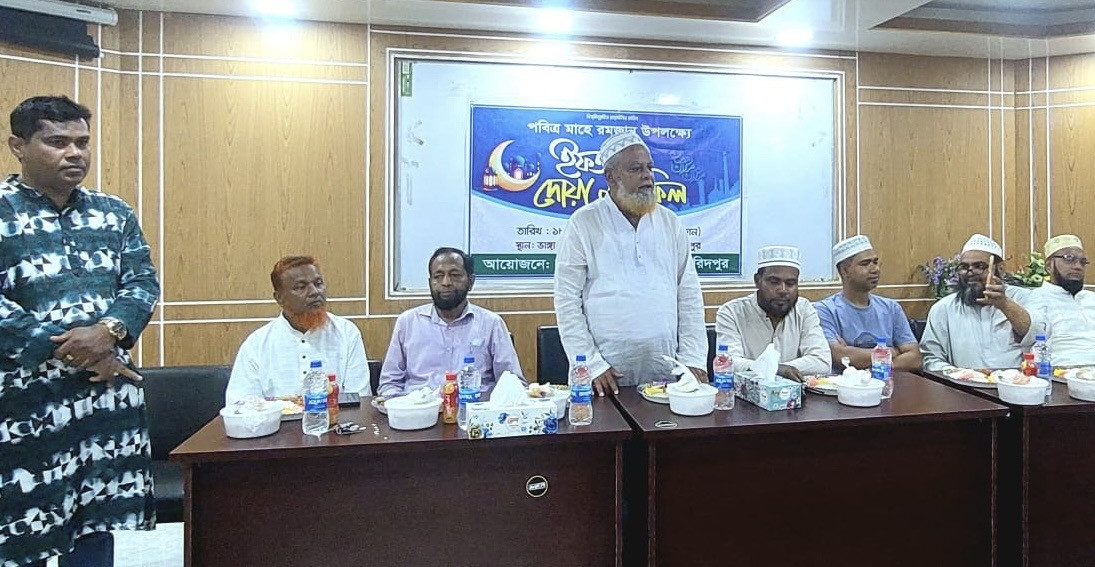 ভাঙ্গা প্রেসক্লাবের উদ্যোগে দোয়া মাহফিল ও ইফতার অনুষ্ঠিত