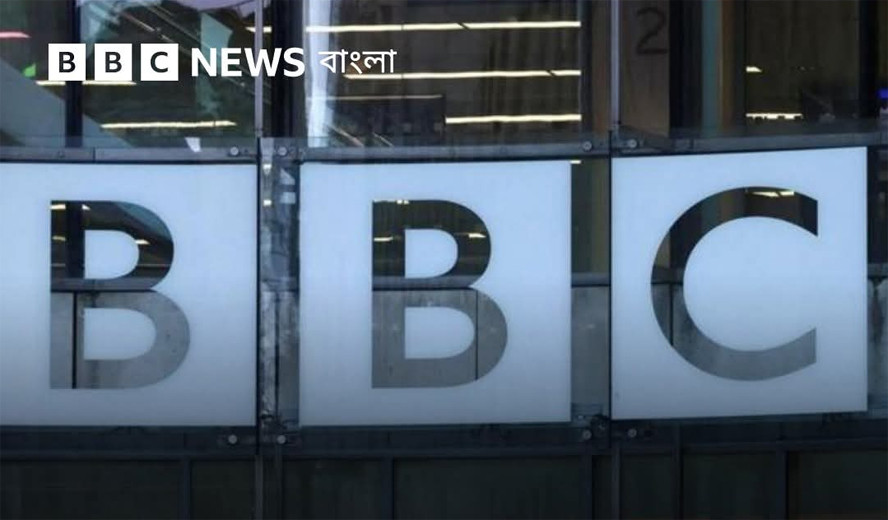 ৫০০মিলিয়ন পাউন্ড ব্যয় কমাতে ২০০০ কর্মী ছাঁটাই করবে বিবিসি