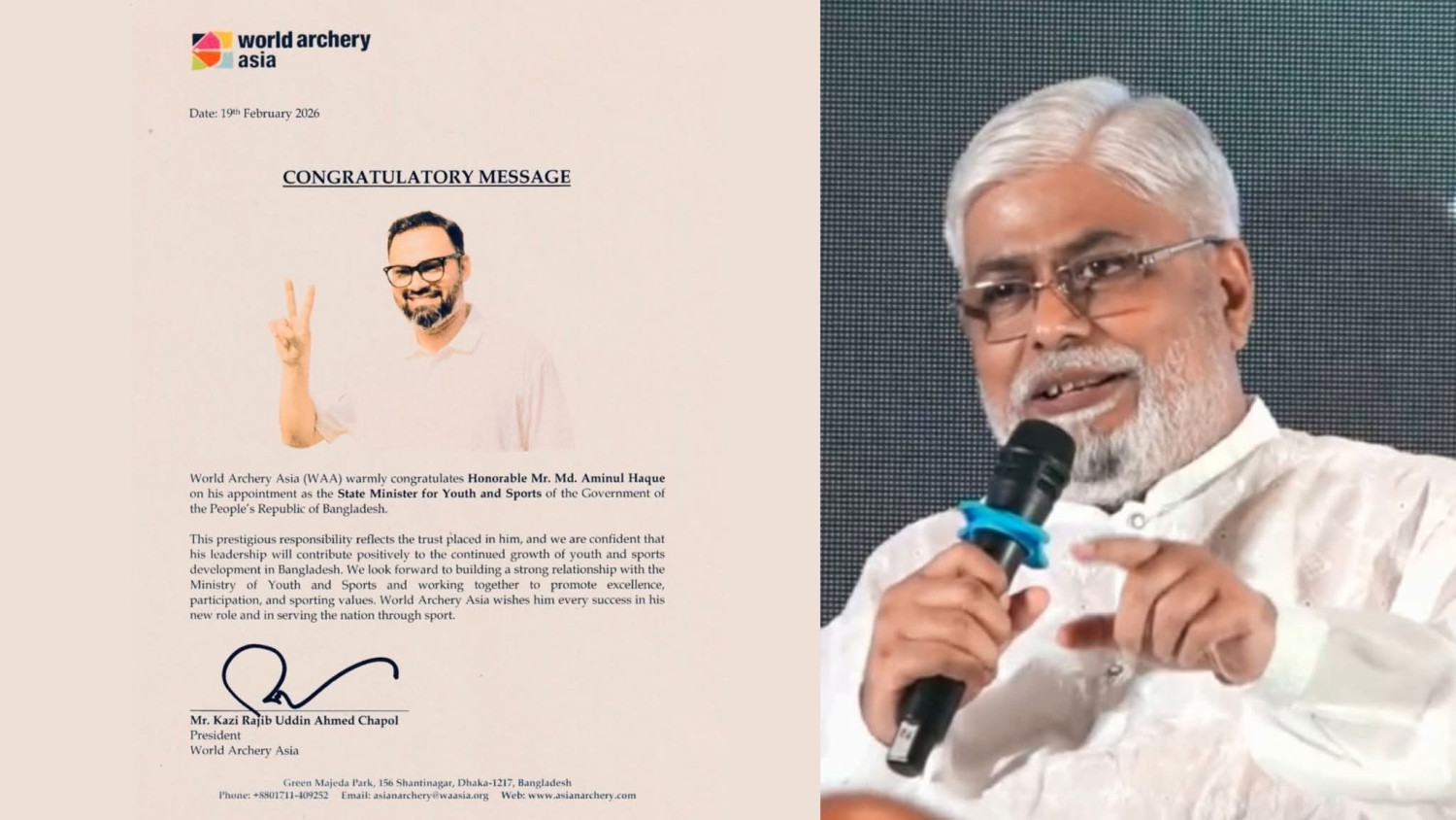 যুব ও ক্রীড়া মন্ত্রীকে এশিয়ান আর্চারি প্রেসিডেন্টের অভিনন্দন