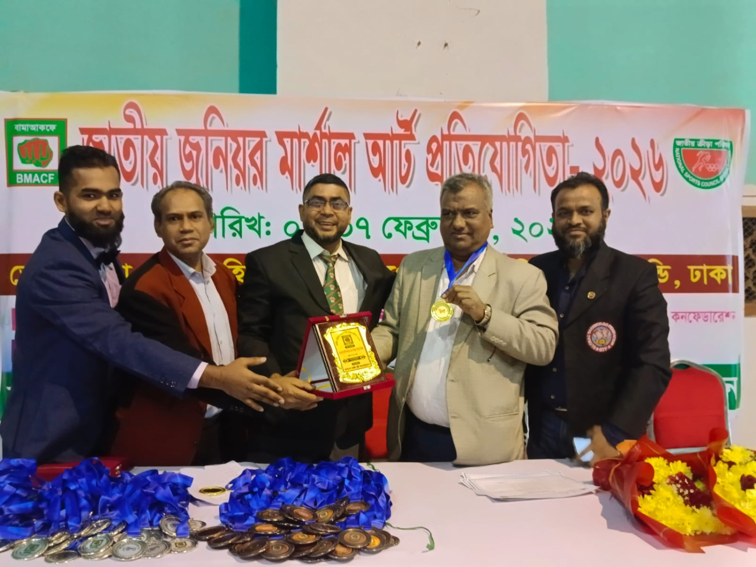জুনিয়র মার্শাল আর্ট প্রতিযোগিতা-২০২৬ অনুষ্ঠিত