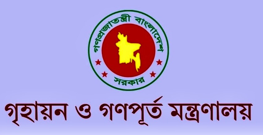 গৃহায়ণ ও গণপূর্ত মন্ত্রণালয়ে একই ব্যক্তি বারবার মন্ত্রীর ব্যক্তিগত কর্মকর্তা হওয়ার তালিকায় কেনো ?