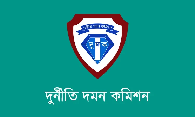 ডিজিএফআই'র সাবেক মহাপরিচালক মামুন খালেদসহ ৩ জনের বিরুদ্ধে দুদকের মামলা