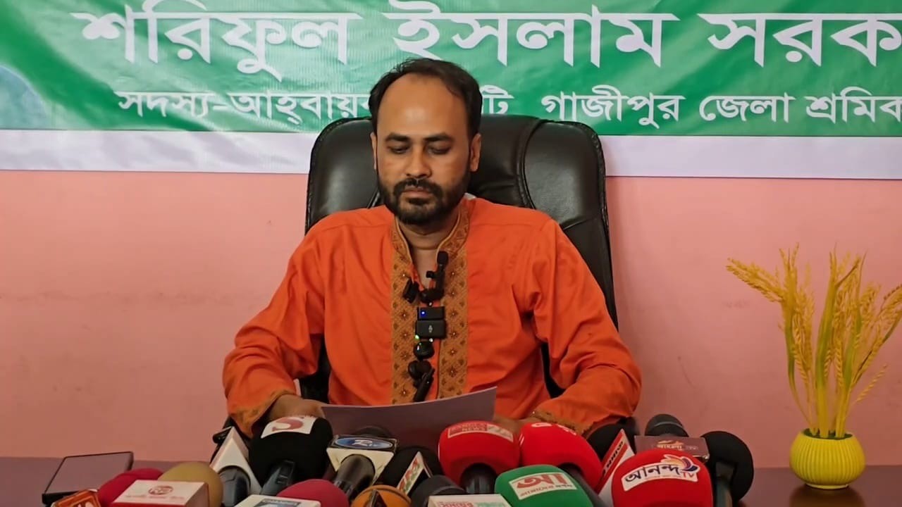জেলা শ্রমিকদল নেতার বিরুদ্ধে অপপ্রচার প্রতিবাদে সংবাদ সম্মেলন