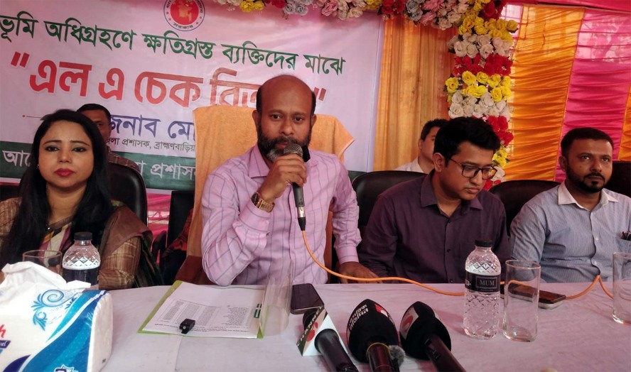 আশুগঞ্জে ভুমি অধিগ্রহণে ক্ষতিগ্রস্ত ব্যক্তিদের মাঝে এল,এ চেক বিতরন