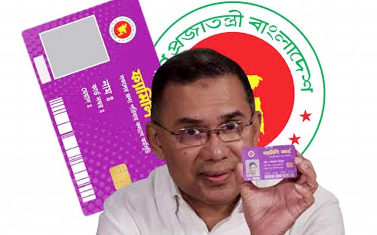 দেশজুড়ে ফ্যামিলি কার্ডের তথ্য সংগ্রহ শুরু ১২ অক্টোবর থেকে