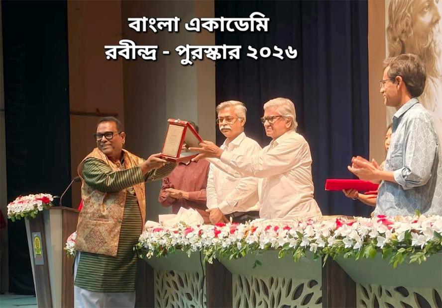 বাংলা একাডেমির রবীন্দ্র পুরস্কার গ্রহণ করলেন নৃপেন্দ্রলাল দাশ ও বুলবুল ইসলাম