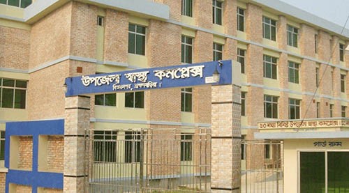 লোকবল সংকটে বিজয়নগর হাসপাতালে কোটি টাকার যন্ত্রপাতি নষ্টের পথে