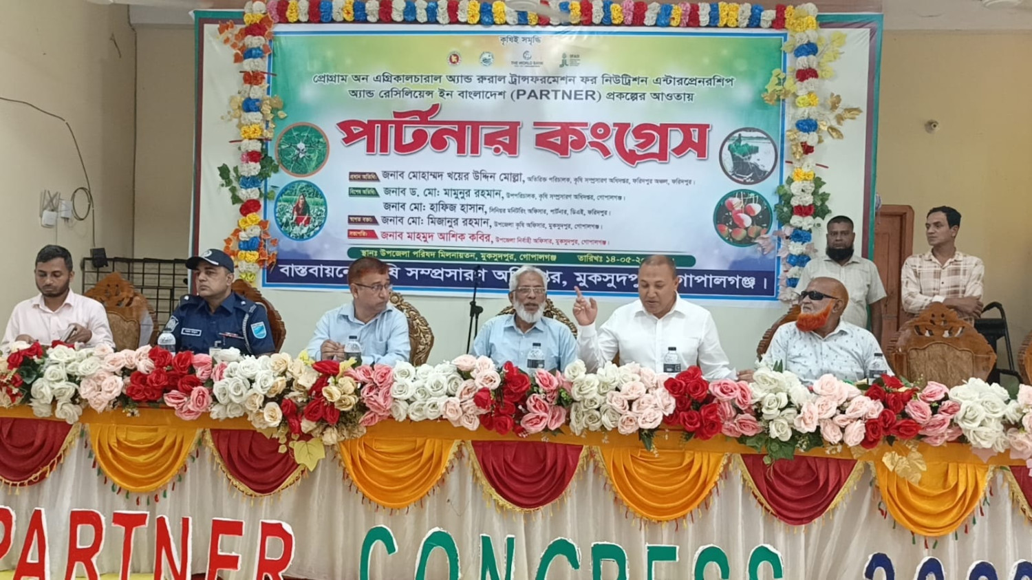 মুকসুদপুরে পার্টনার কংগ্রেস অনুষ্ঠিত