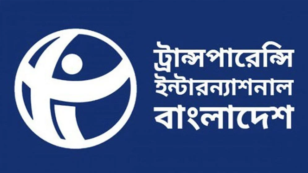 সাইবার সুরক্ষা আইনের খসড়ায় মতপ্রকাশের স্বাধীনতা হরণের শঙ্কা: টিআইবি