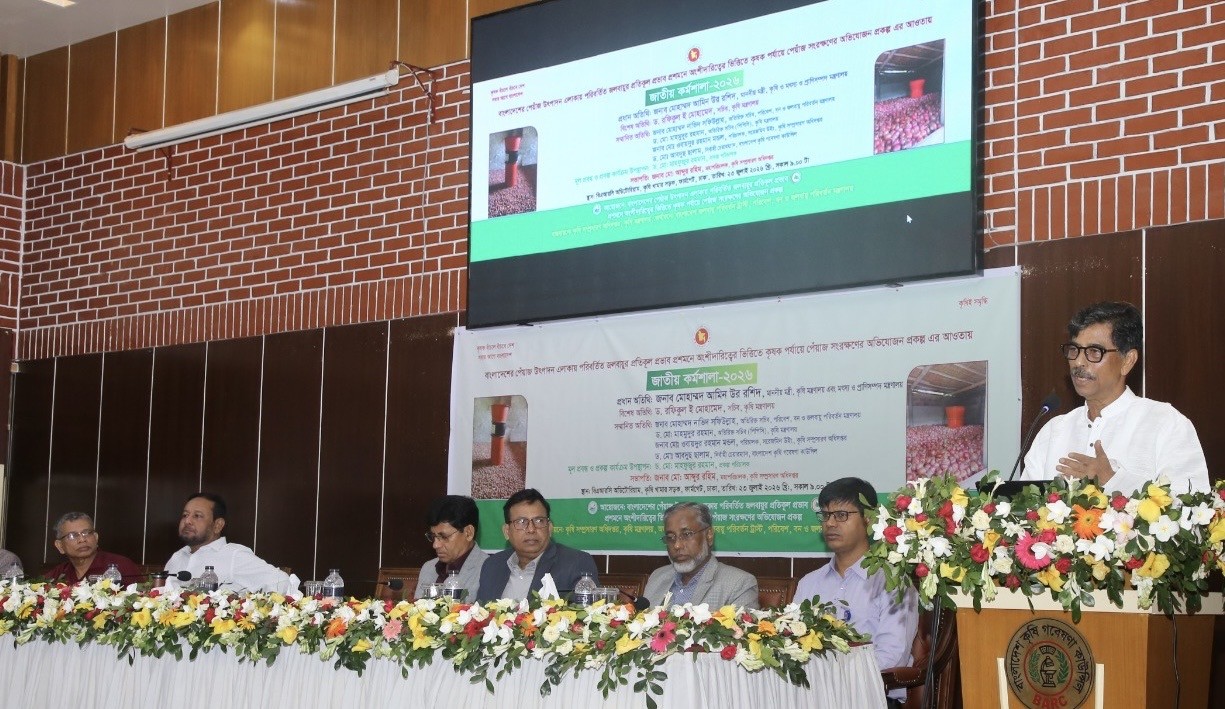 পেঁয়াজ সংরক্ষণে ১৫ হাজার এয়ার ফ্লো মেশিন দেওয়া হবে: কৃষি মন্ত্রী