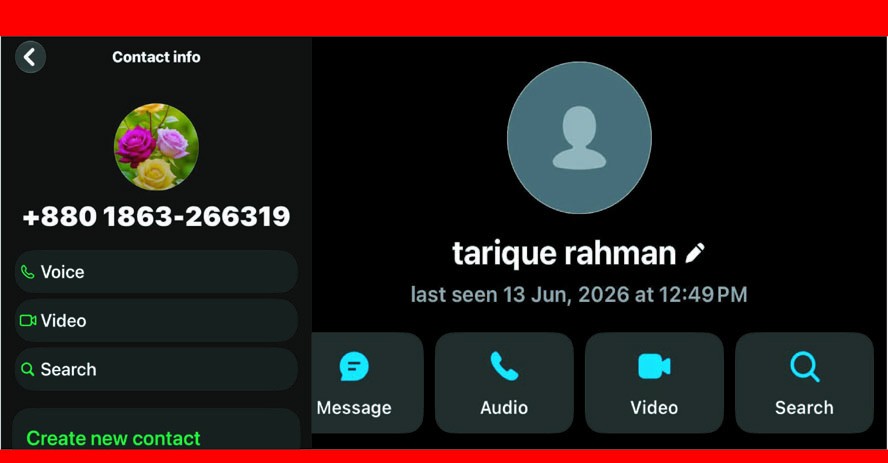 প্রধানমন্ত্রী তারেক রহমানের নামে চাঁদাবাজির চেষ্টা, দুই রহস্যজনক নম্বর ঘিরে নানা প্রশ্ন