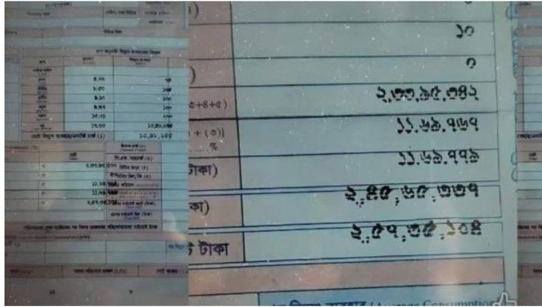 হবিগঞ্জে ১৫০ টাকার গ্রাহকের নামে বিদ্যুৎ বিল ২ কোটি ৫৭ লাখ টাকা, তদন্ত কমিটি গঠন