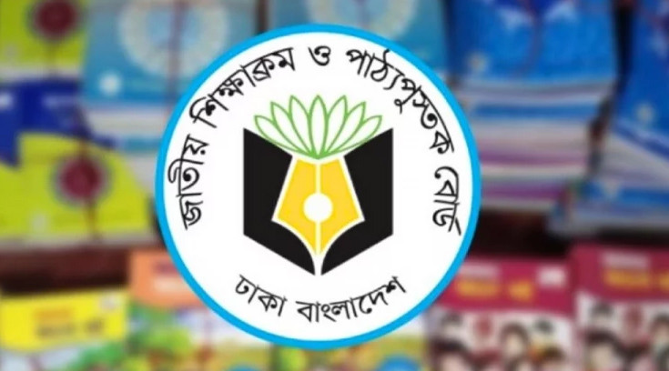 আসছে প্রাথমিক ও মাধ্যমিক স্তরের পাঠ্যপুস্তকে বড় ধরনের পরিবর্তন