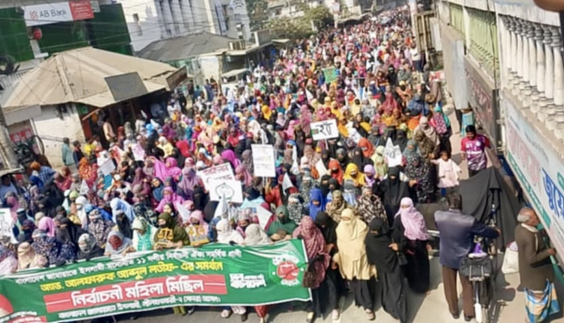 নীলফামারীতে জামায়াতের  নির্বাচনী প্রচারণায় মহিলা মিছিল