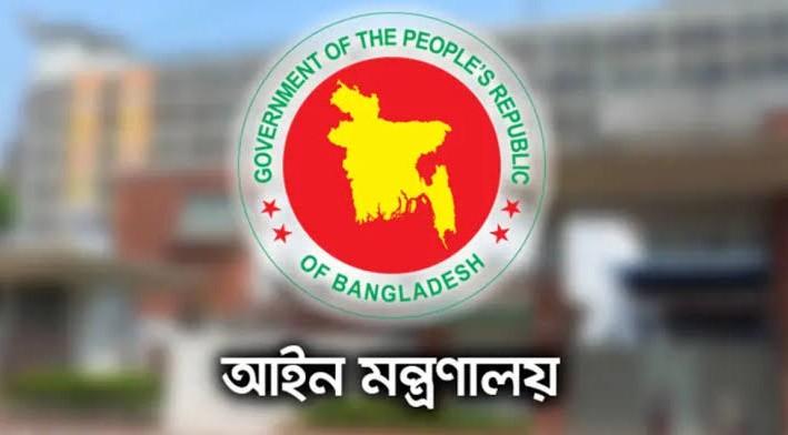 একযোগে ৩৮ বিচারককে বদলি