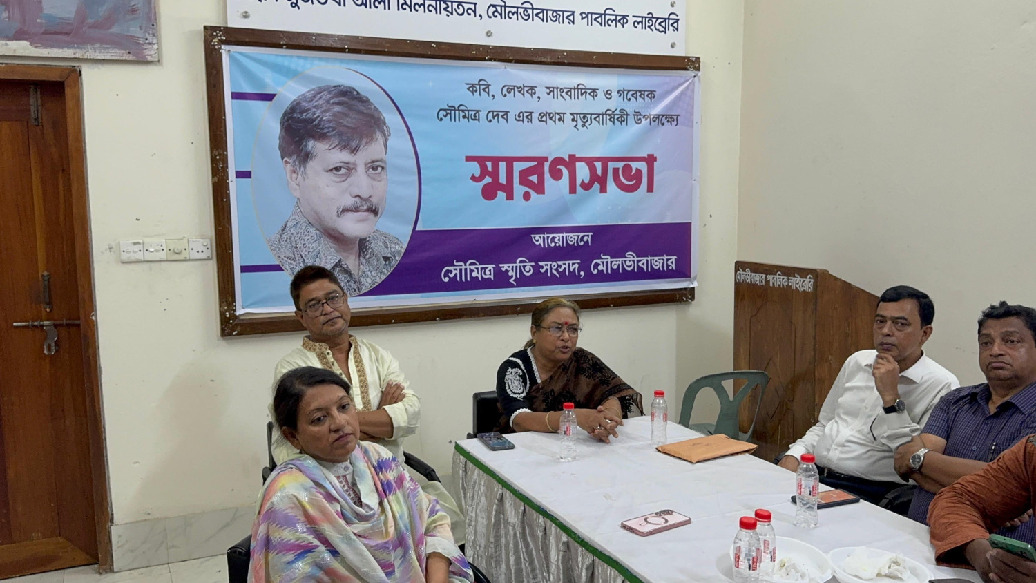 কবি ও সাংবাদিক সৌমিত্র দেবের প্রথম মৃত্যুবার্ষিকী স্মরণে শ্রদ্ধা ও স্মৃতিচারণ