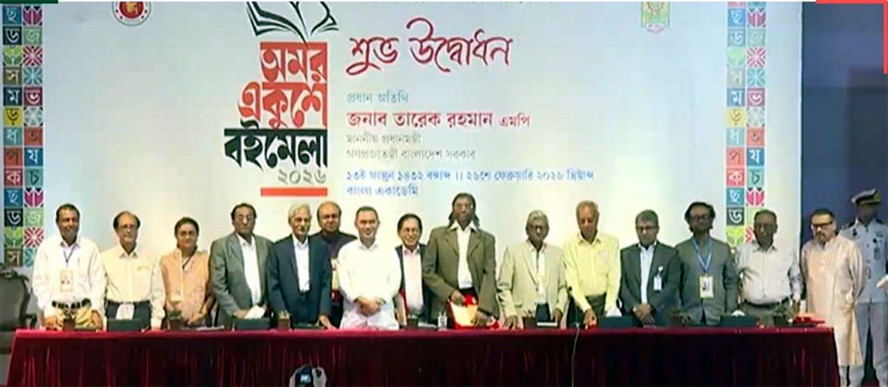 একুশে বইমেলা উদ্বোধন করলেন প্রধানমন্ত্রী