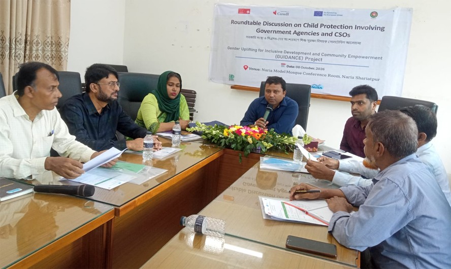 নড়িয়া  শিশু সুরক্ষার পটচিত্র ও করণীয় নিয়ে গোলটেবিল বৈঠক