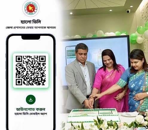 হ্যালো ডিসি' এ্যাপ'র নাগরিক সেবায় প্রশংসিত হচ্ছেন ঢাকা ডিসি