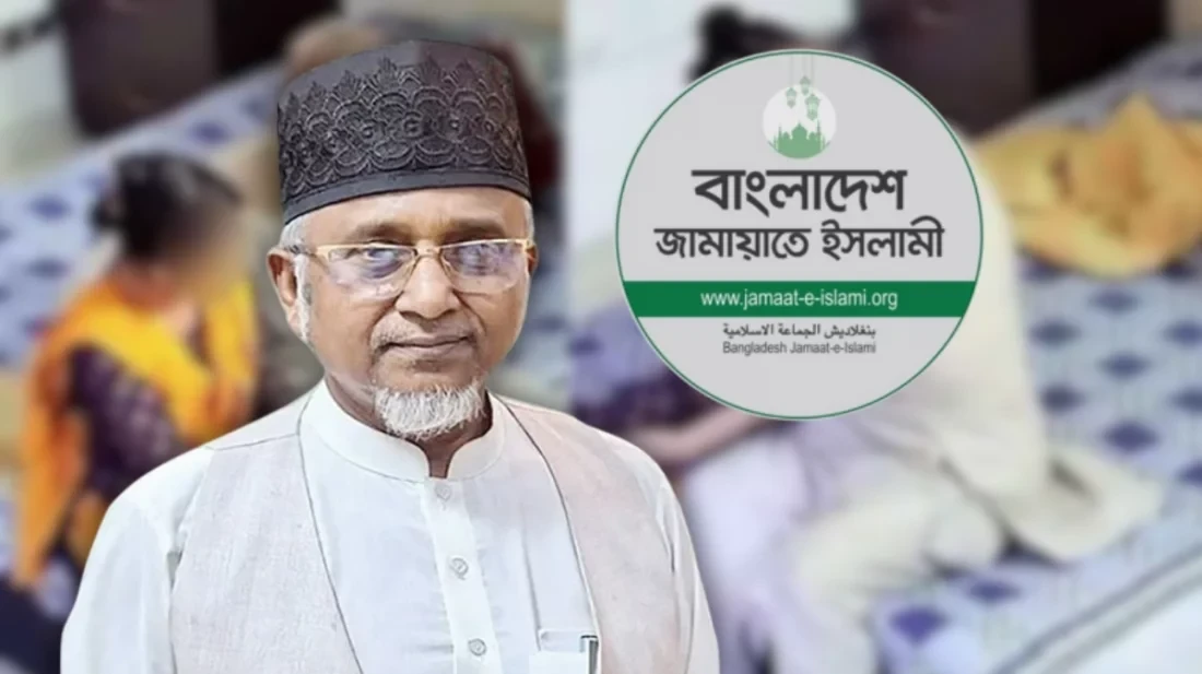 জামায়াতে ইসলামী থেকে বহিষ্কার হলেন গাজী নজরুল ইসলাম