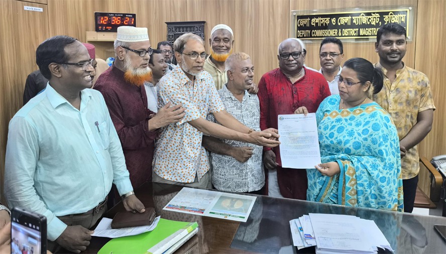 চর বিষয়ক মন্ত্রণালয় গঠন ও পৃথক বাজেটের দাবিতে প্রধানমন্ত্রীর কাছে স্মারকলিপি"