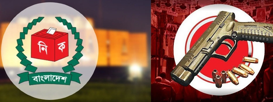 গুলির শব্দে নির্বাচন: রক্তের দায় এড়াতে পারবে রাষ্ট্র?