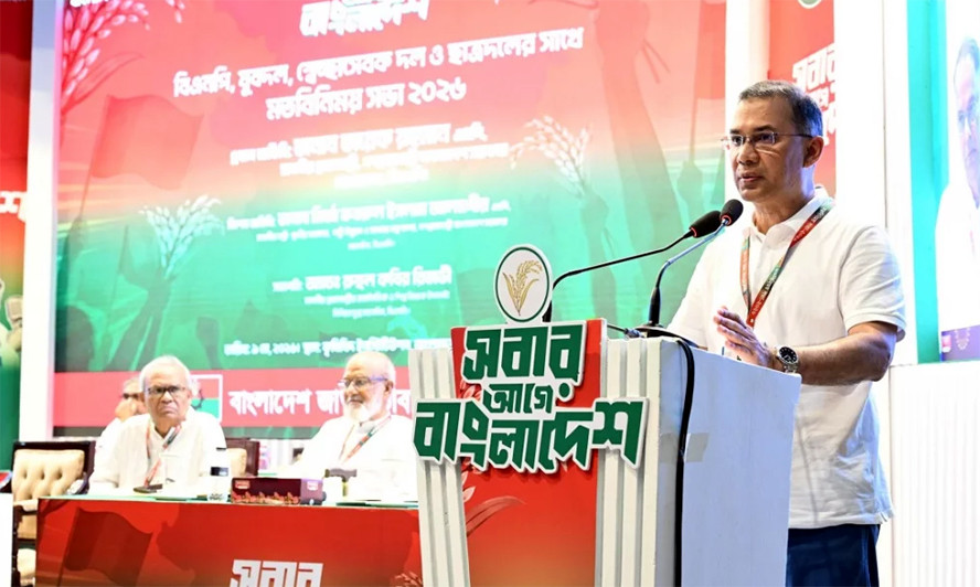 নির্বাচনের আগে দেওয়া প্রতিটি প্রতিশ্রুতি বাস্তবায়ন করা হবে