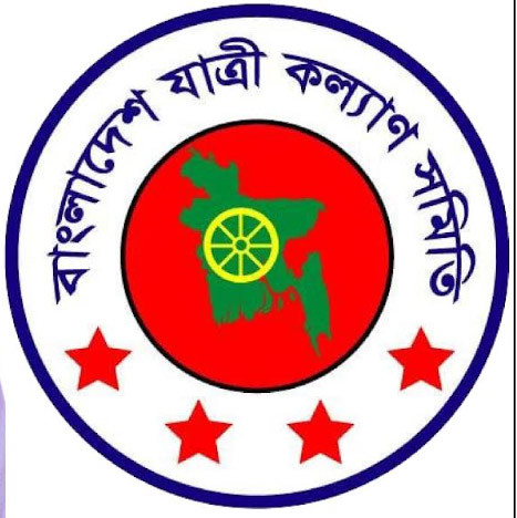 রেশনিং পদ্ধতির জ্বালানী ঈদযাত্রায় ভোগান্তি ও ভাড়া নৈরাজ্য উস্কে দিবে: যাত্রী কল্যাণ সমিতি