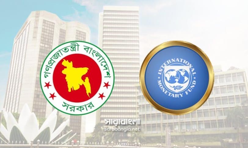 বাংলাদেশে কঠোর মুদ্রানীতি বজায় রাখার পরামর্শ আইএমএফ’র