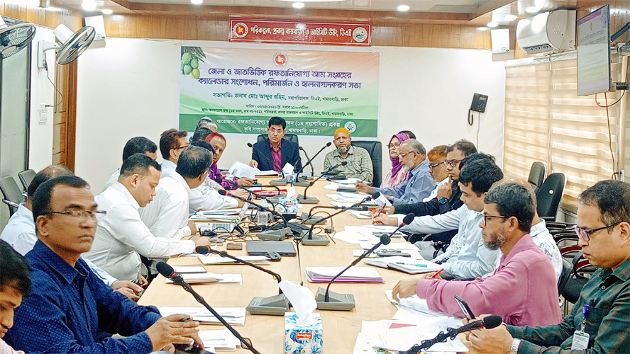 আম রপ্তানির ক্যালেন্ডার প্রকাশ করলো ডিএই