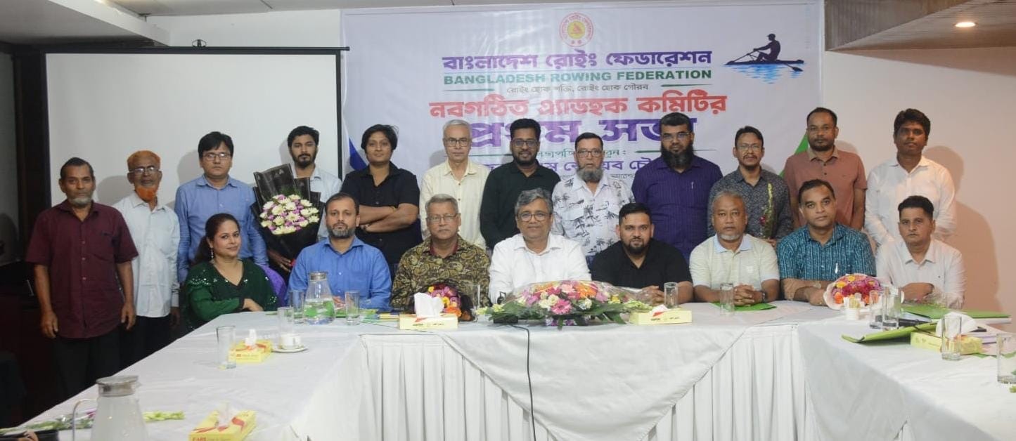 বাংলাদেশ রোয়িং ফেডারেশনের সভায় আগামী ৫ বছরের রূপরেখা চূড়ান্ত !